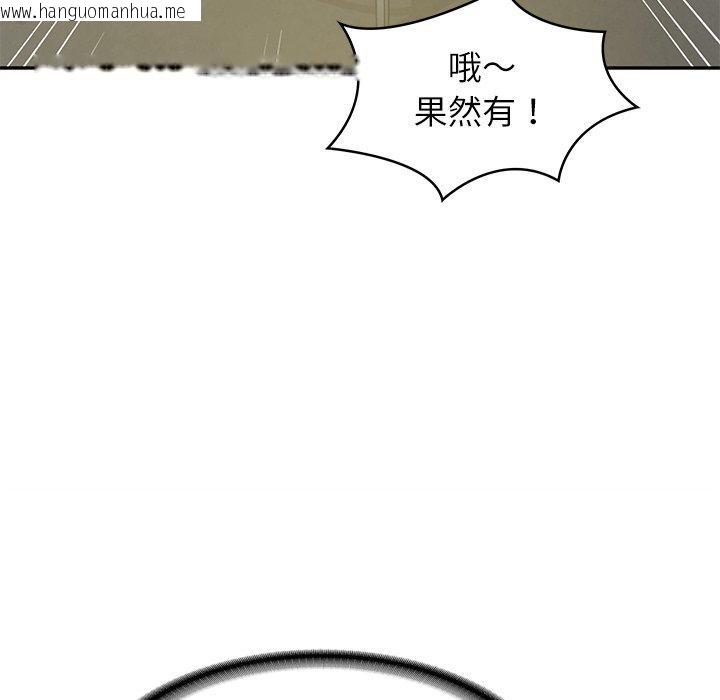 韩国漫画财阀家的女婿韩漫_财阀家的女婿-第38话在线免费阅读-韩国漫画-第59张图片