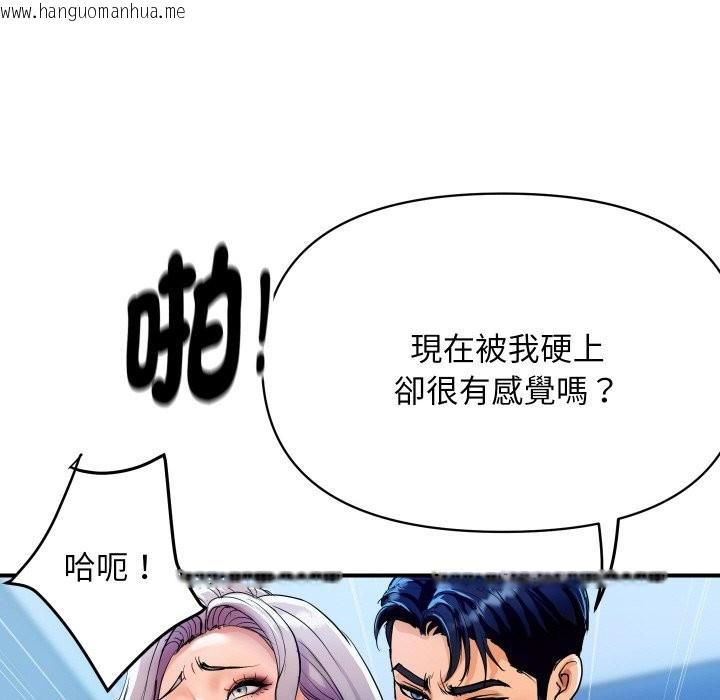 韩国漫画顶级豪门秘辛韩漫_顶级豪门秘辛-第7话在线免费阅读-韩国漫画-第145张图片