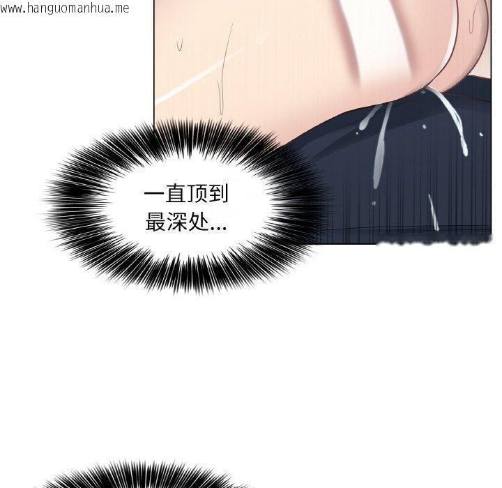 韩国漫画轻触!-解除封印韩漫_轻触!-解除封印-第17话在线免费阅读-韩国漫画-第86张图片