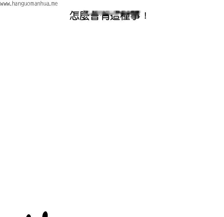 韩国漫画顶级豪门秘辛韩漫_顶级豪门秘辛-第7话在线免费阅读-韩国漫画-第102张图片
