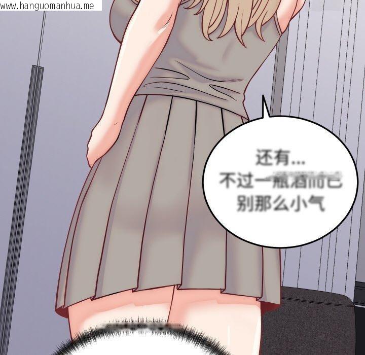 韩国漫画少爷的替身韩漫_少爷的替身-第10话在线免费阅读-韩国漫画-第62张图片