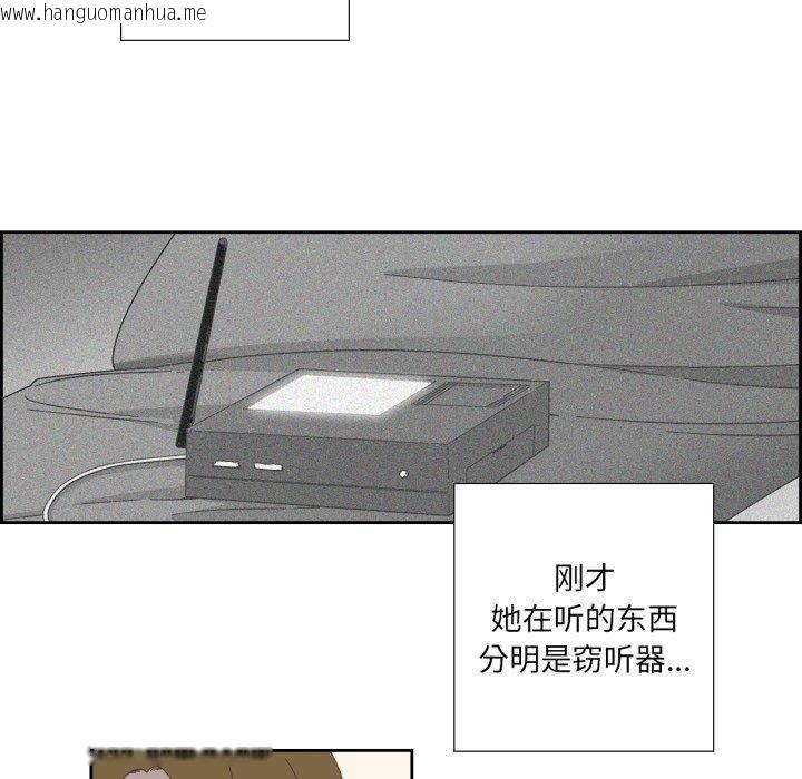 韩国漫画纯洁之罪韩漫_纯洁之罪-第12话在线免费阅读-韩国漫画-第5张图片