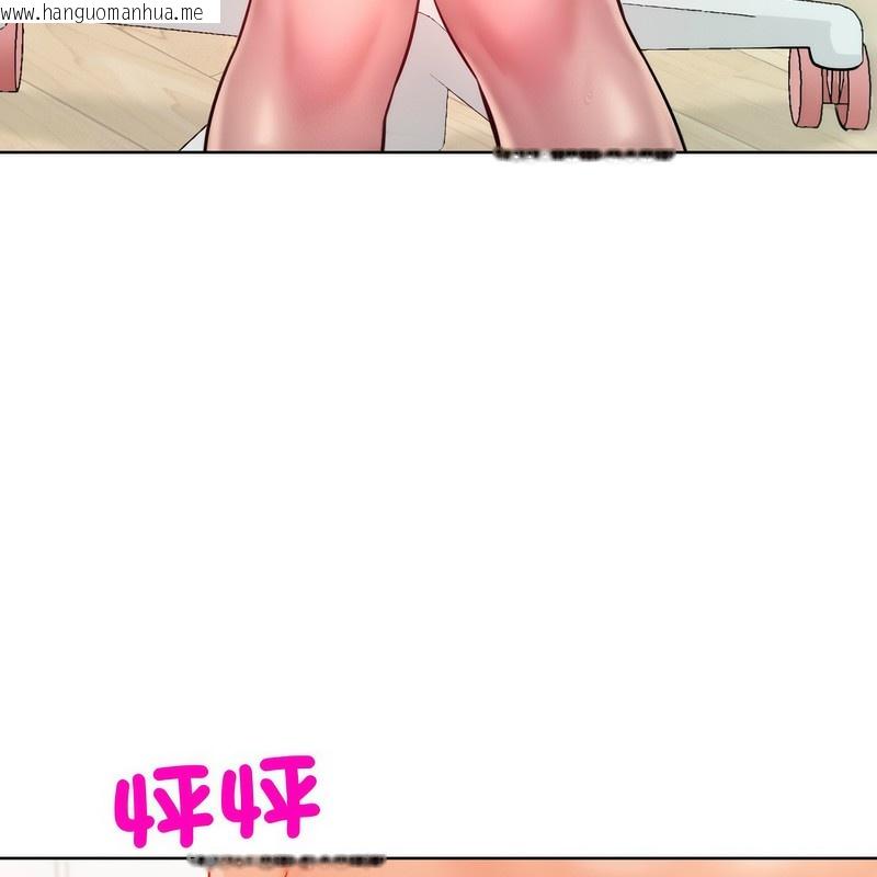 韩国漫画超美味人妻x4韩漫_超美味人妻x4-第4话在线免费阅读-韩国漫画-第149张图片