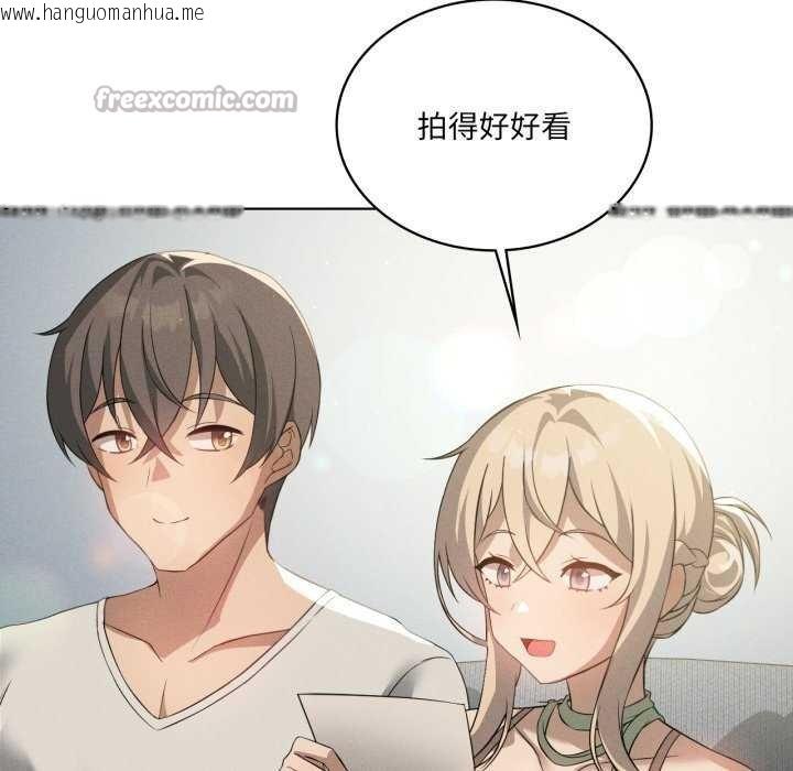 韩国漫画我靠升级逆袭成为大师韩漫_我靠升级逆袭成为大师-第53话在线免费阅读-韩国漫画-第98张图片