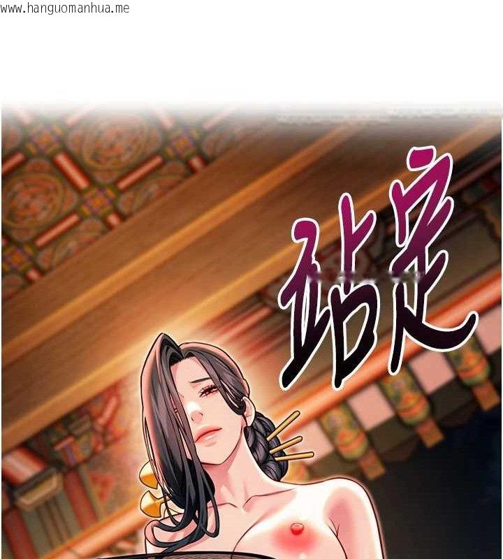 韩国漫画命运:贞洁欲女韩漫_命运:贞洁欲女-第48话-女郎惊见巨卵不自禁在线免费阅读-韩国漫画-第36张图片