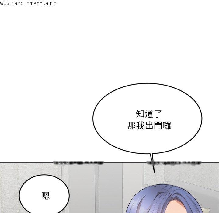 韩国漫画女子宿舍日记韩漫_女子宿舍日记-第2话在线免费阅读-韩国漫画-第47张图片