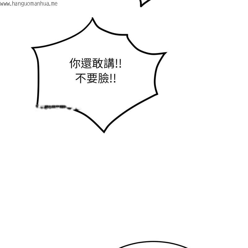 韩国漫画超美味人妻x4韩漫_超美味人妻x4-第2话在线免费阅读-韩国漫画-第122张图片
