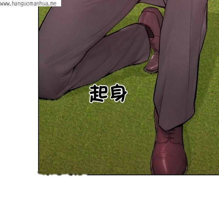 韩国漫画超美味人妻x4韩漫_超美味人妻x4-最终话在线免费阅读-韩国漫画-第128张图片