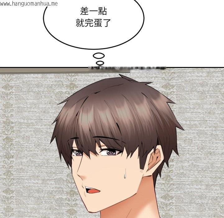 韩国漫画女子宿舍日记韩漫_女子宿舍日记-第7话在线免费阅读-韩国漫画-第19张图片