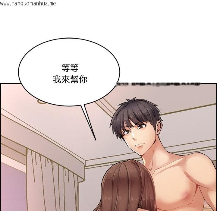 韩国漫画女子宿舍日记韩漫_女子宿舍日记-第1话在线免费阅读-韩国漫画-第72张图片