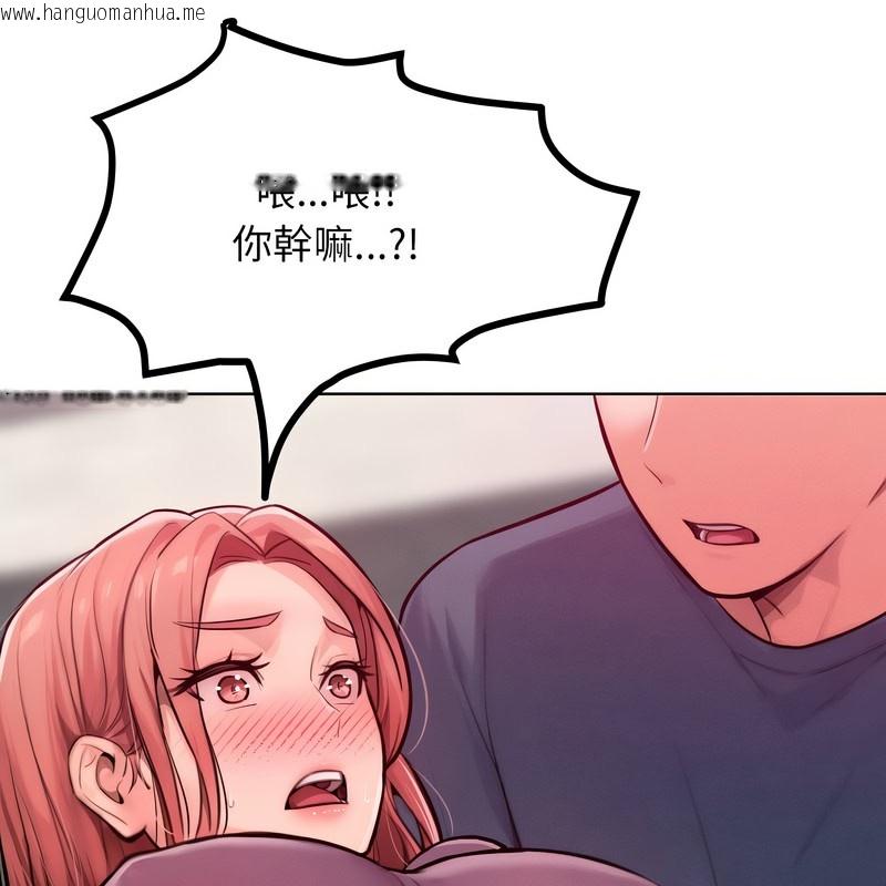 韩国漫画超美味人妻x4韩漫_超美味人妻x4-第8话在线免费阅读-韩国漫画-第113张图片