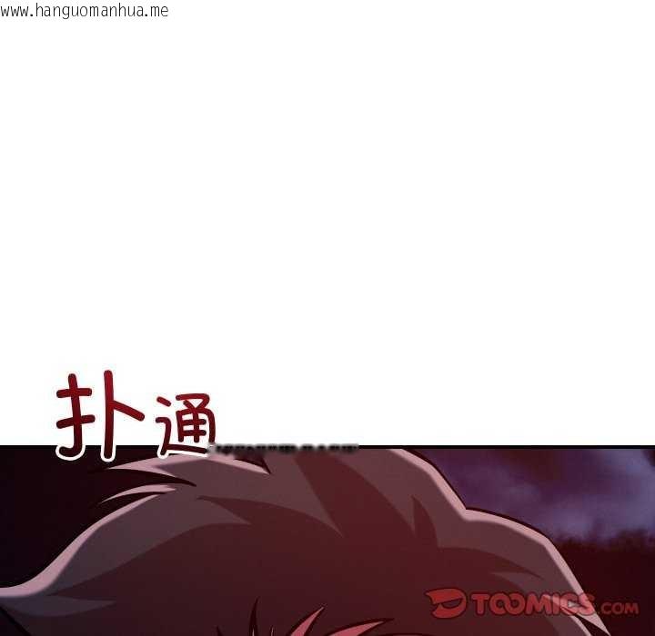 韩国漫画恋人未满韩漫_恋人未满-第56话在线免费阅读-韩国漫画-第99张图片