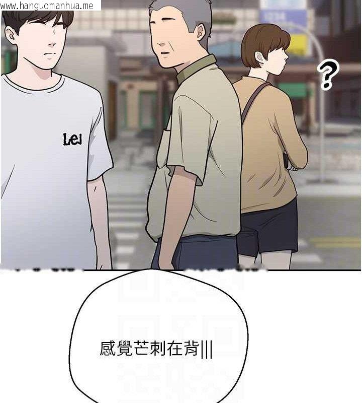 韩国漫画币转人生韩漫_币转人生-第30话-在大街上公然中出在线免费阅读-韩国漫画-第87张图片