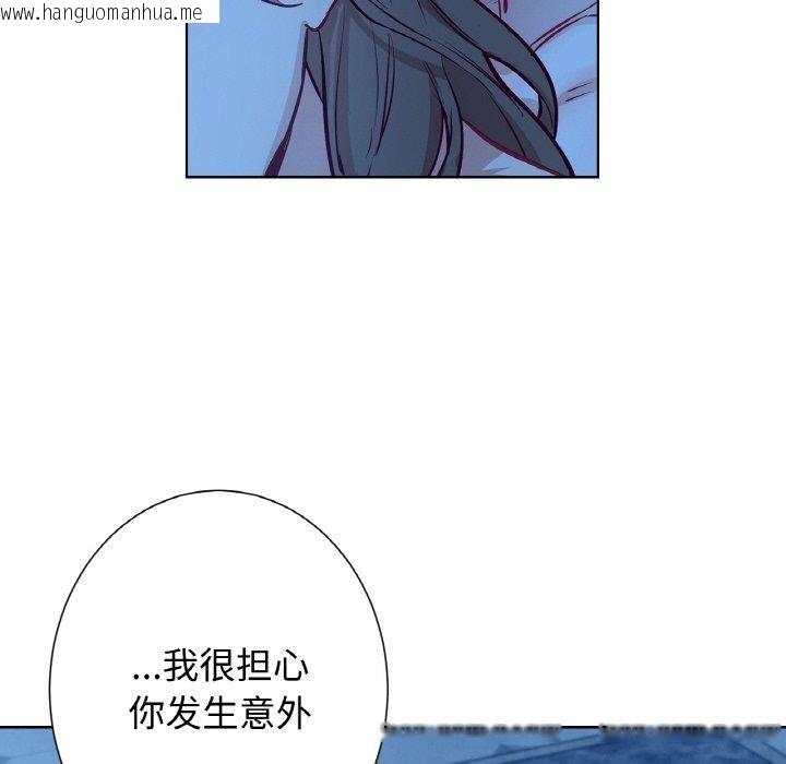 韩国漫画吉赛儿之血韩漫_吉赛儿之血-第9话在线免费阅读-韩国漫画-第18张图片
