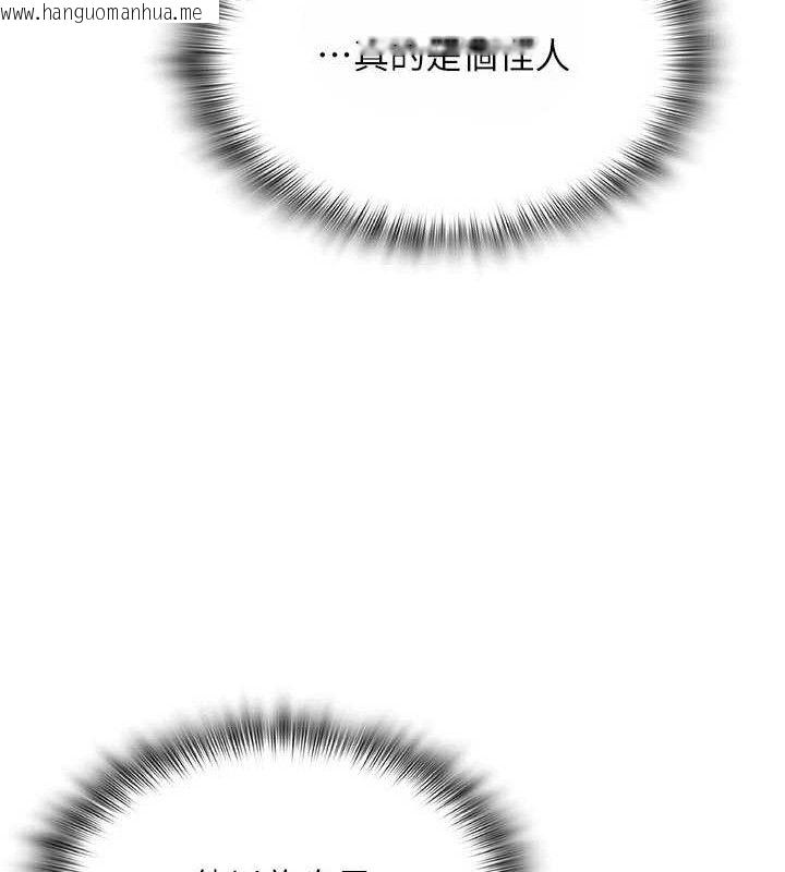 韩国漫画网红女老师韩漫_网红女老师-第25话-与新猎物约砲在线免费阅读-韩国漫画-第53张图片