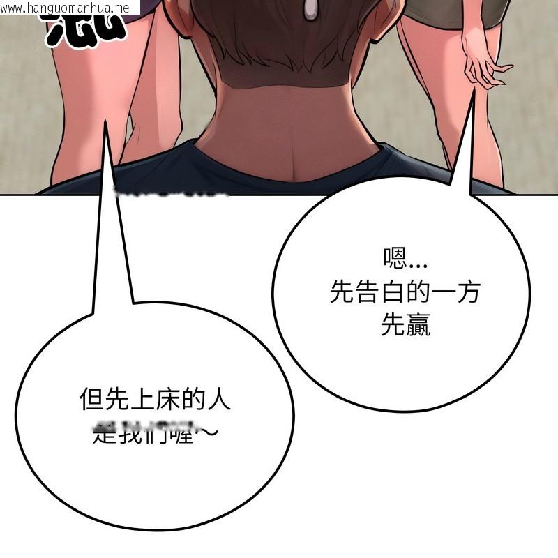 韩国漫画超美味人妻x4韩漫_超美味人妻x4-第8话在线免费阅读-韩国漫画-第6张图片