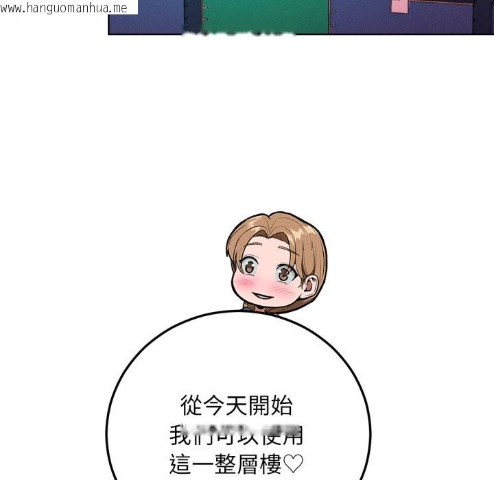 韩国漫画超美味人妻x4韩漫_超美味人妻x4-最终话在线免费阅读-韩国漫画-第54张图片