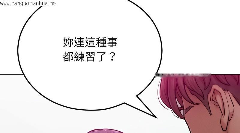 韩国漫画超美味人妻x4韩漫_超美味人妻x4-第5话在线免费阅读-韩国漫画-第11张图片