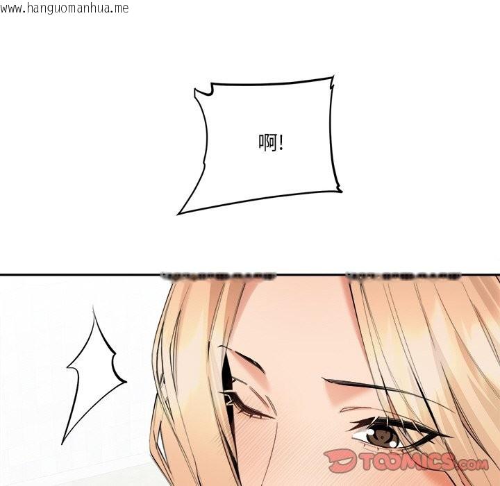 韩国漫画女子宿舍日记韩漫_女子宿舍日记-第5话在线免费阅读-韩国漫画-第30张图片