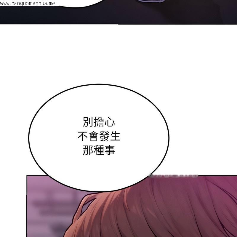 韩国漫画超美味人妻x4韩漫_超美味人妻x4-第2话在线免费阅读-韩国漫画-第60张图片