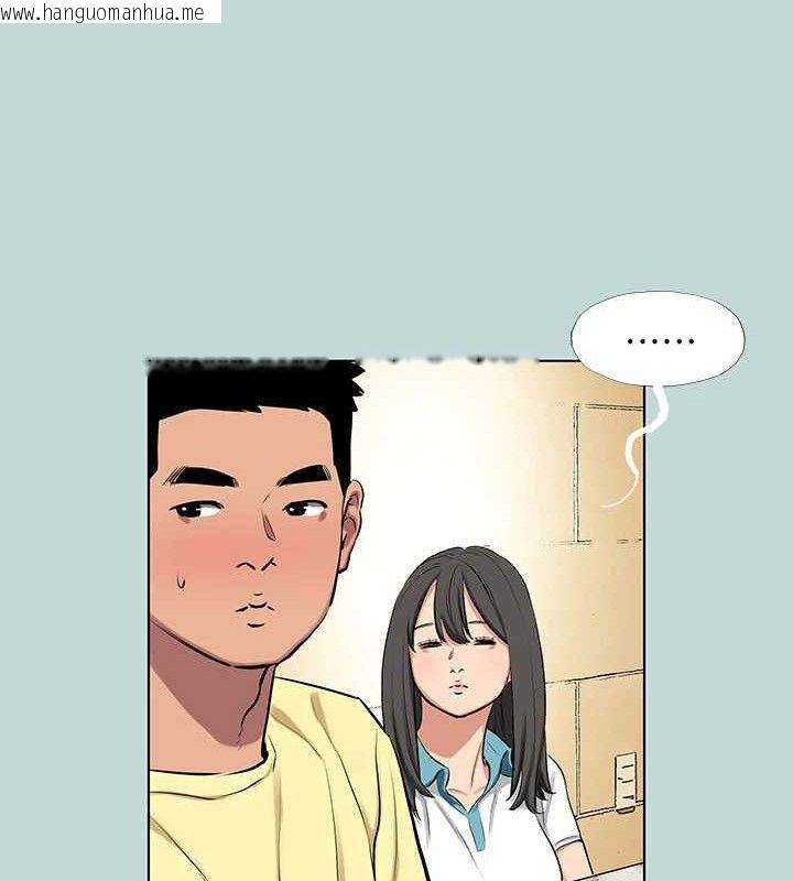 韩国漫画纵夏夜之梦(无码版)韩漫_纵夏夜之梦(无码版)-第103话-令人难以抗拒的胴体在线免费阅读-韩国漫画-第31张图片