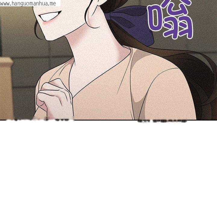 韩国漫画被吞噬的夜韩漫_被吞噬的夜-第44话在线免费阅读-韩国漫画-第155张图片