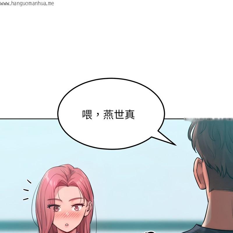 韩国漫画超美味人妻x4韩漫_超美味人妻x4-第8话在线免费阅读-韩国漫画-第106张图片