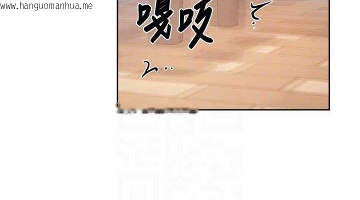 韩国漫画深层洁净达人韩漫_深层洁净达人-第41话-我真是个坏妈妈在线免费阅读-韩国漫画-第76张图片