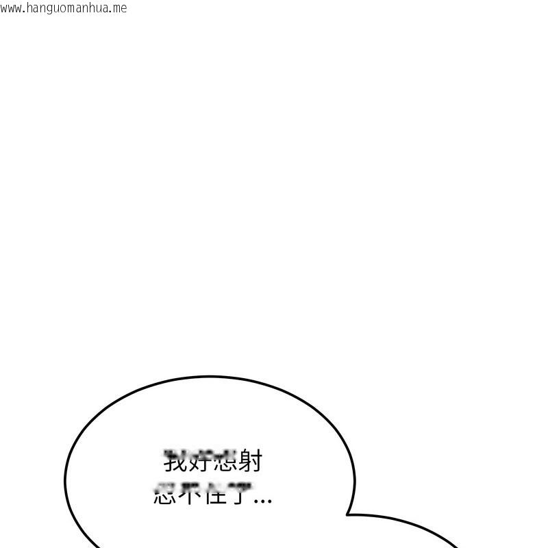 韩国漫画超美味人妻x4韩漫_超美味人妻x4-第10话在线免费阅读-韩国漫画-第67张图片