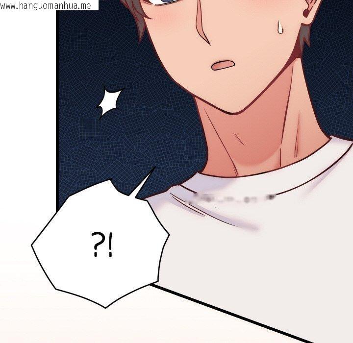 韩国漫画少爷的替身韩漫_少爷的替身-第10话在线免费阅读-韩国漫画-第34张图片