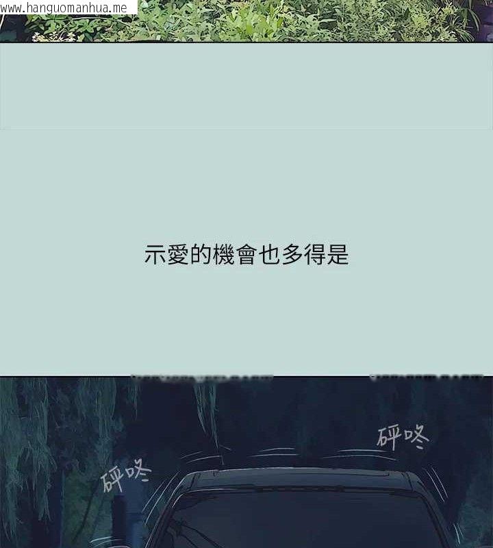韩国漫画纵夏夜之梦(无码版)韩漫_纵夏夜之梦(无码版)-第104话-出轨的下场在线免费阅读-韩国漫画-第31张图片