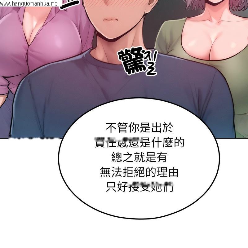 韩国漫画超美味人妻x4韩漫_超美味人妻x4-第7话在线免费阅读-韩国漫画-第57张图片
