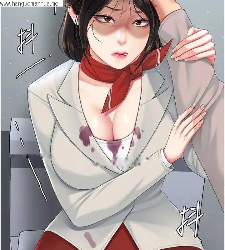 韩国漫画复仇母女丼韩漫_复仇母女丼-第112话-员工教育从零开始在线免费阅读-韩国漫画-第175张图片