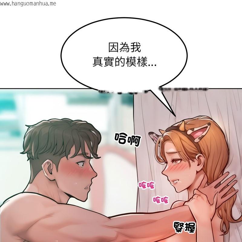 韩国漫画超美味人妻x4韩漫_超美味人妻x4-第10话在线免费阅读-韩国漫画-第151张图片