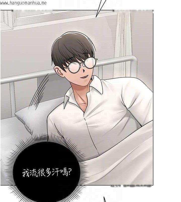 韩国漫画网红女老师韩漫_网红女老师-第25话-与新猎物约砲在线免费阅读-韩国漫画-第96张图片