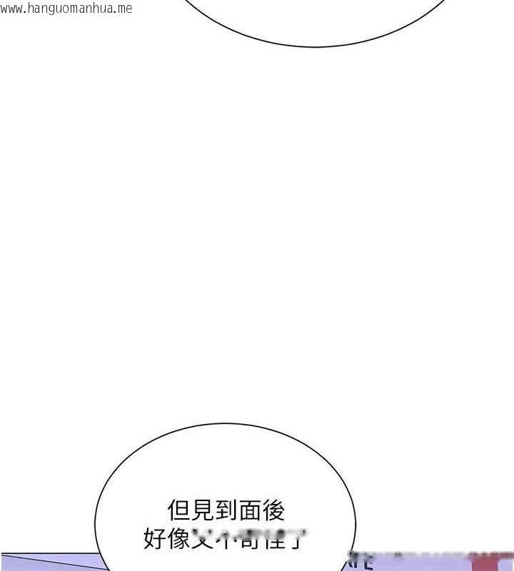 韩国漫画网红女老师韩漫_网红女老师-第25话-与新猎物约砲在线免费阅读-韩国漫画-第151张图片