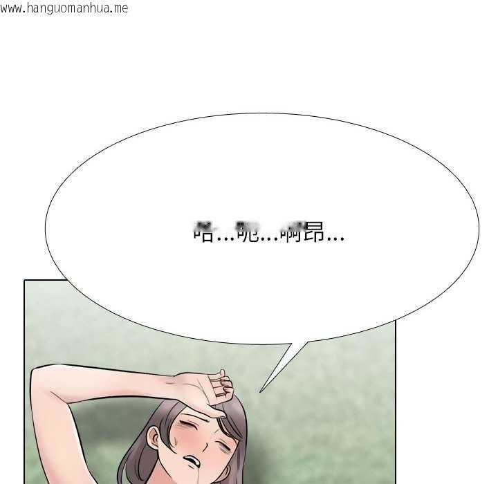 韩国漫画同事换换爱韩漫_同事换换爱-第224话在线免费阅读-韩国漫画-第18张图片