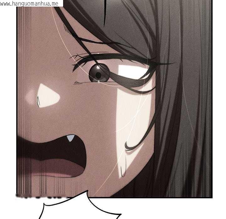 韩国漫画危险同学会韩漫_危险同学会-第75话在线免费阅读-韩国漫画-第6张图片