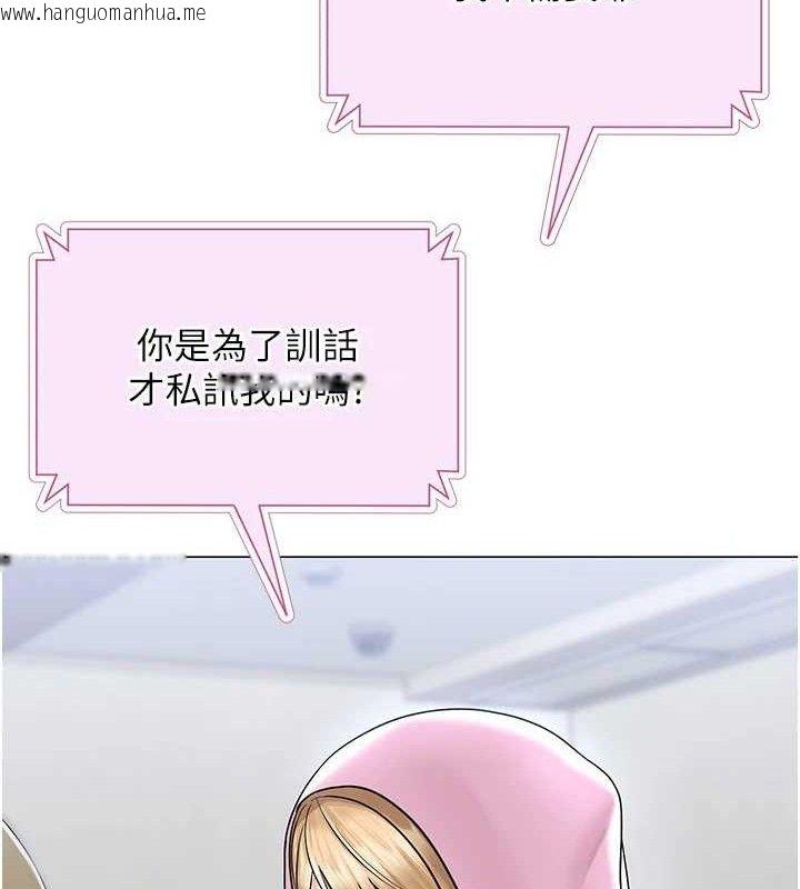 韩国漫画网红女老师韩漫_网红女老师-第25话-与新猎物约砲在线免费阅读-韩国漫画-第57张图片