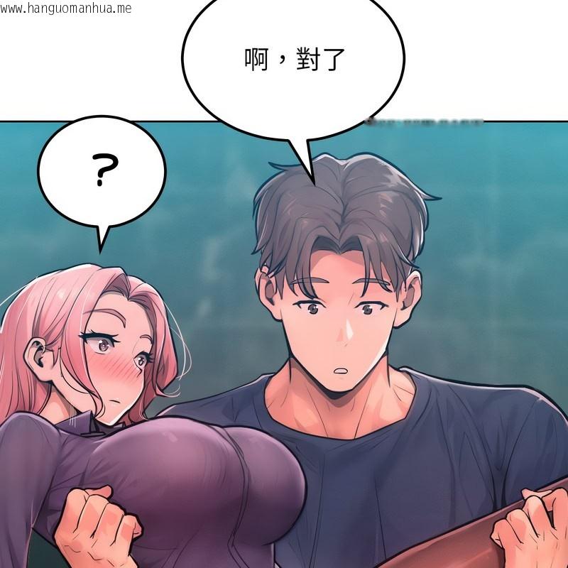 韩国漫画超美味人妻x4韩漫_超美味人妻x4-第8话在线免费阅读-韩国漫画-第130张图片