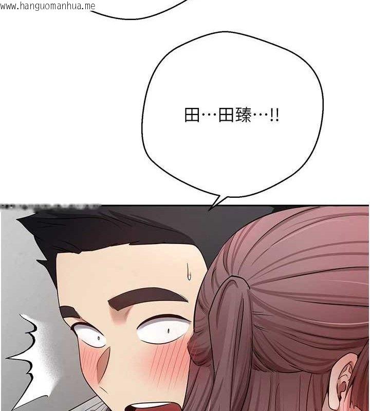 韩国漫画币转人生韩漫_币转人生-第30话-在大街上公然中出在线免费阅读-韩国漫画-第50张图片