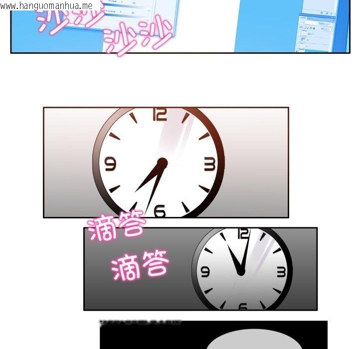 韩国漫画无与伦比的日常韩漫_无与伦比的日常-第13话在线免费阅读-韩国漫画-第68张图片