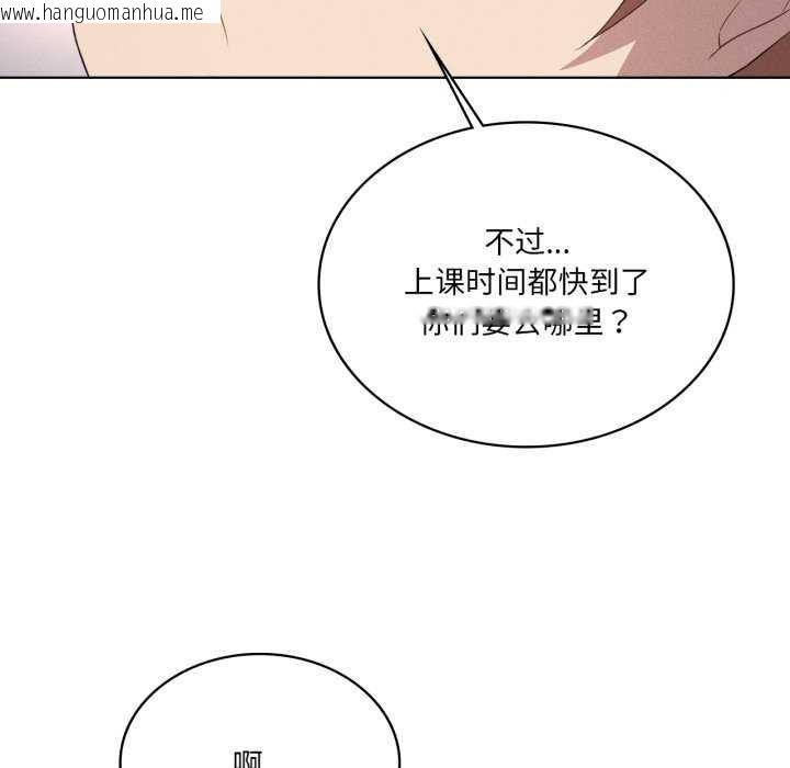韩国漫画我靠升级逆袭成为大师韩漫_我靠升级逆袭成为大师-第53话在线免费阅读-韩国漫画-第76张图片