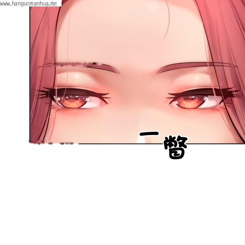 韩国漫画超美味人妻x4韩漫_超美味人妻x4-第7话在线免费阅读-韩国漫画-第77张图片