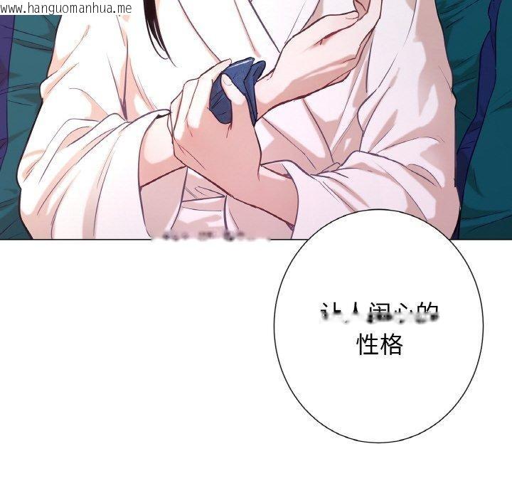 韩国漫画吉赛儿之血韩漫_吉赛儿之血-第9话在线免费阅读-韩国漫画-第118张图片