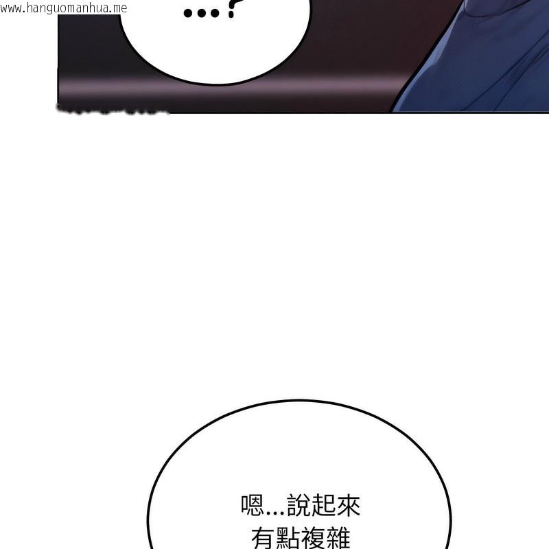 韩国漫画超美味人妻x4韩漫_超美味人妻x4-第2话在线免费阅读-韩国漫画-第62张图片