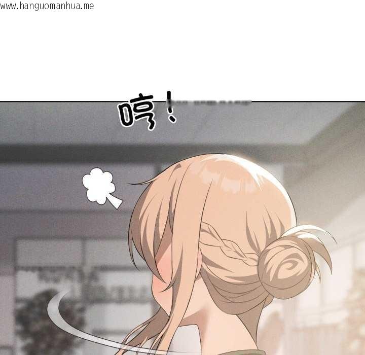 韩国漫画我靠升级逆袭成为大师韩漫_我靠升级逆袭成为大师-第53话在线免费阅读-韩国漫画-第31张图片