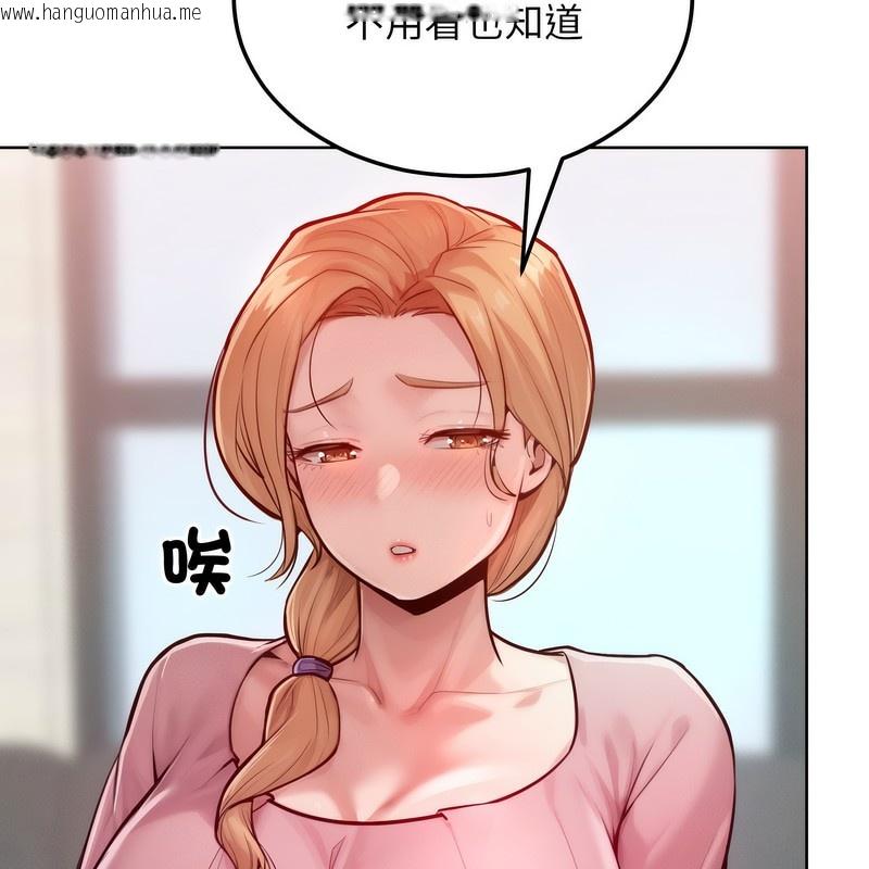 韩国漫画超美味人妻x4韩漫_超美味人妻x4-第7话在线免费阅读-韩国漫画-第54张图片