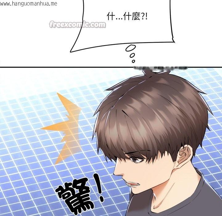 韩国漫画女子宿舍日记韩漫_女子宿舍日记-第3话在线免费阅读-韩国漫画-第126张图片