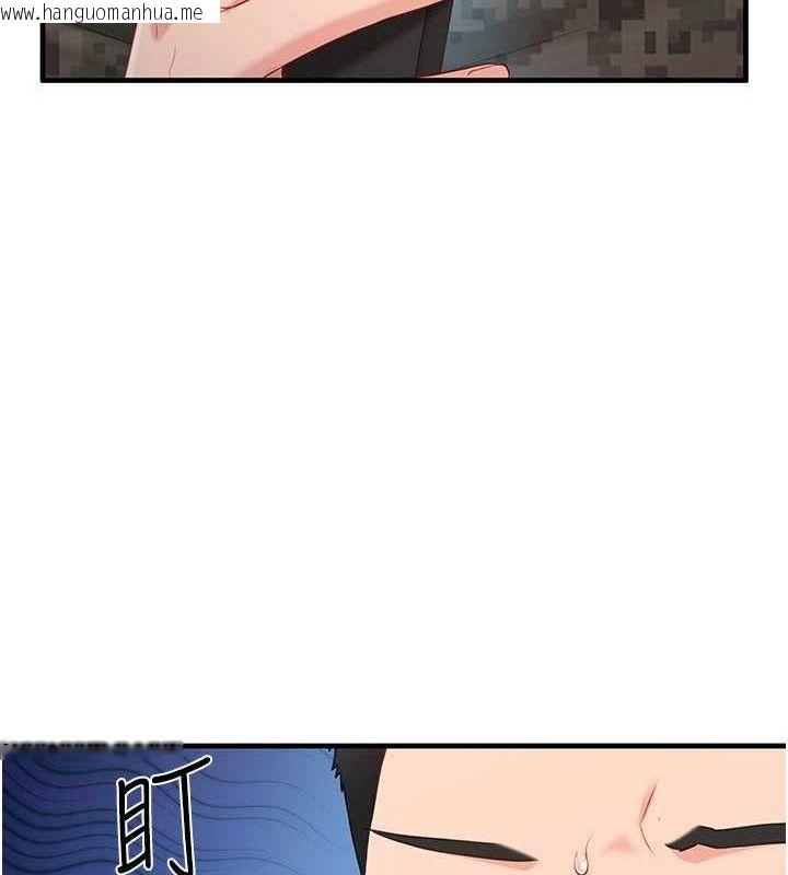 韩国漫画报告女班长:一根突起韩漫_报告女班长:一根突起-第11话-填满姐姐的小穴在线免费阅读-韩国漫画-第36张图片